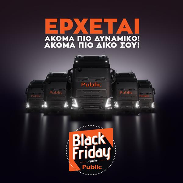 blackpublic2