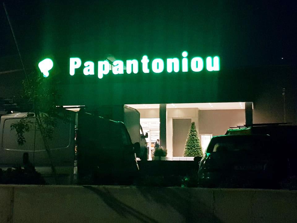 papantoniounyxta2