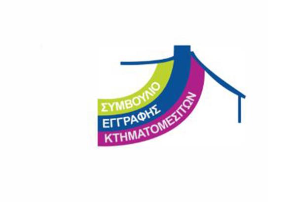 ktimatomesiteskyprou600