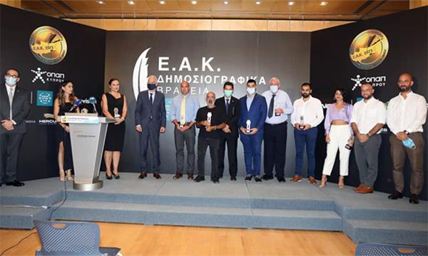 eakvraveio2