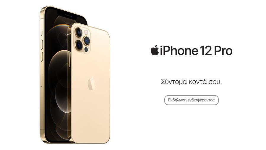 iphone12pro