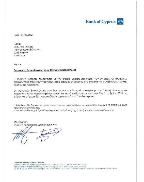 statement
