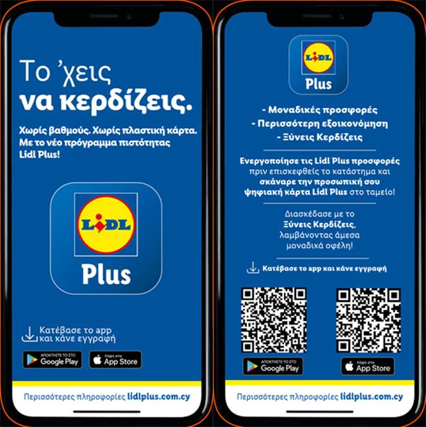 lidlplus600