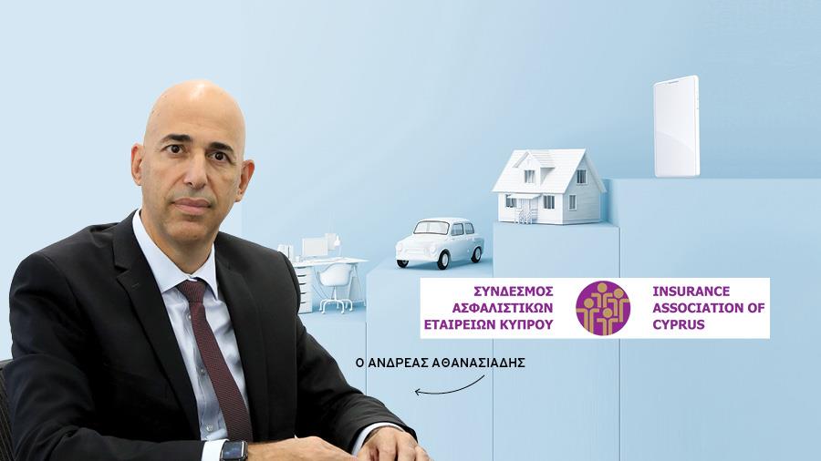 INSURANCE - ATHANASIADES
