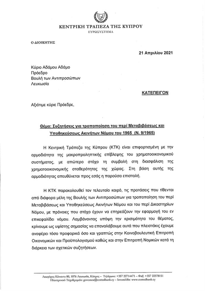 erodotouepistoli