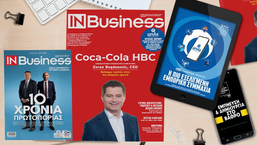 InBusinessapril2021