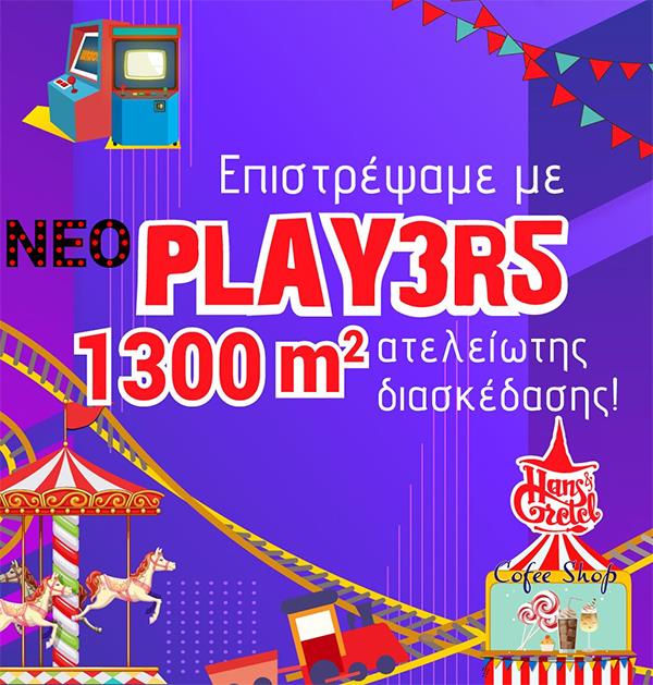 players