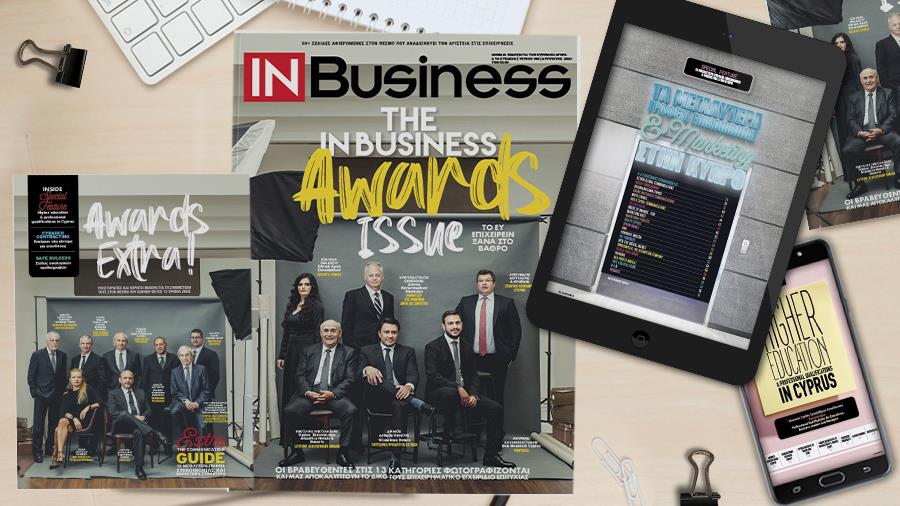 InBusiness 900x506 mockup