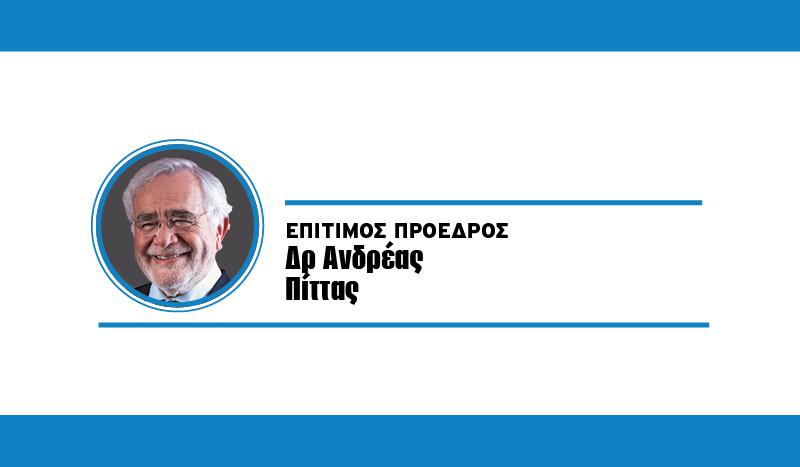ΑΝΔΡΕΑΣ ΠΙΤΤΑΣ