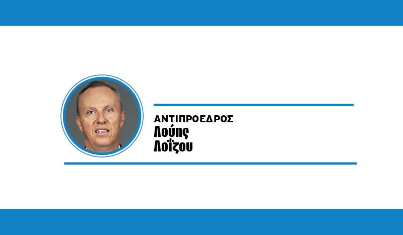 ΛΟΥΗΣ ΛΟΙΖΟΥ