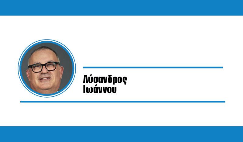 ΛΥΣΣΑΝΔΡΟΣ ΙΩΑΝΝΟΥ