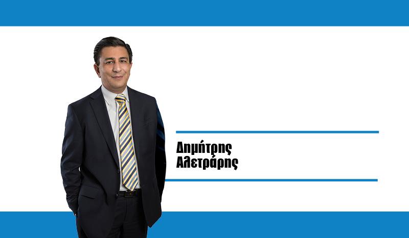 ΔΗΜΗΤΡΗΣ ΑΛΕΤΡΑΡΗΣ