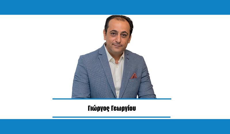 ΓΙΩΡΓΟΣ ΓΕΩΡΓΙΟΥ