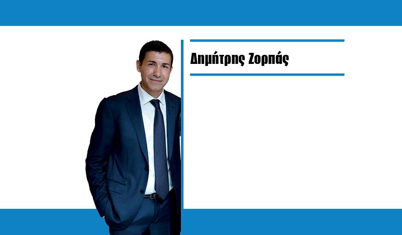 ΔΗΜΗΤΡΗΣ ΖΟΡΠΑΣ