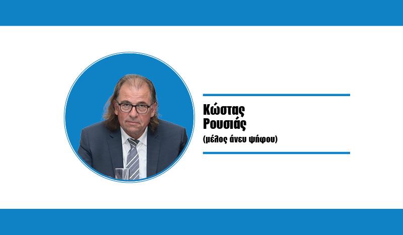 ΚΩΣΤΑΣ ΡΟΥΣΣΙΑΣ