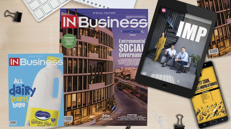 InBusiness 900x506 mockup oct2021-