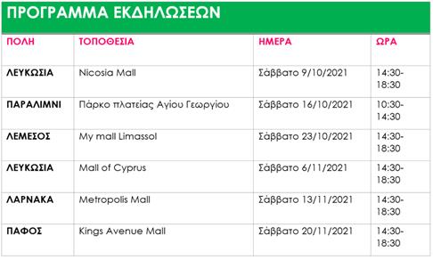 4029120882087061 image