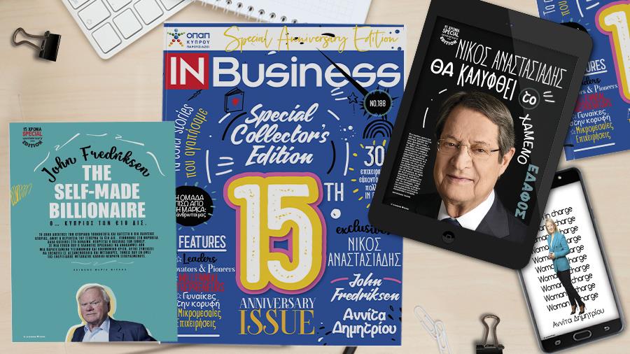 InBusiness 900x506 mockup nov2021-