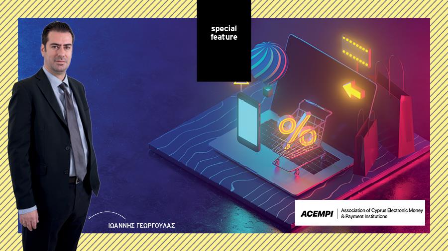 DIGITAL PAYMENTS - EISAGOGH ACEMPI