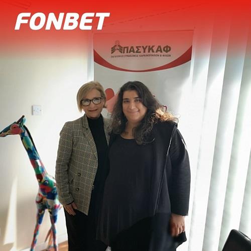 pasikaf