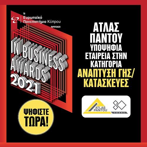 atlas pantou awards