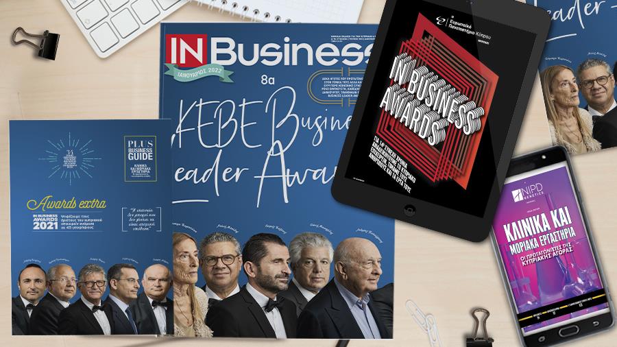 InBusiness 900x506 mockup jan22