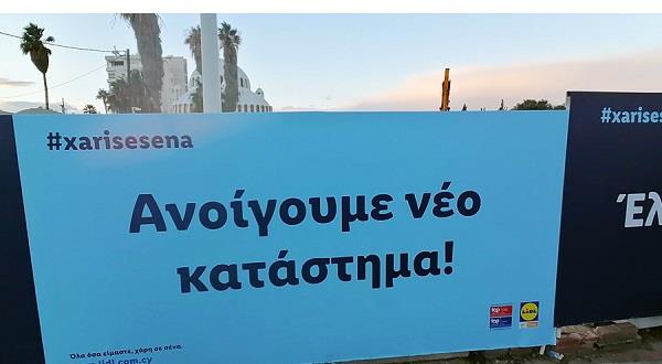 LIDL 5