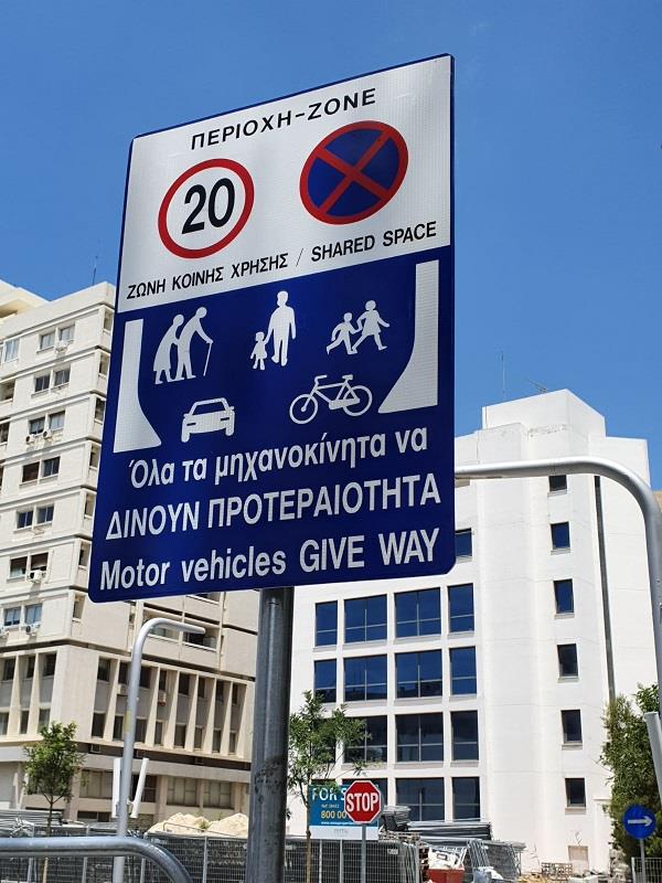 ΜΑΚΑΡΙΟΥ