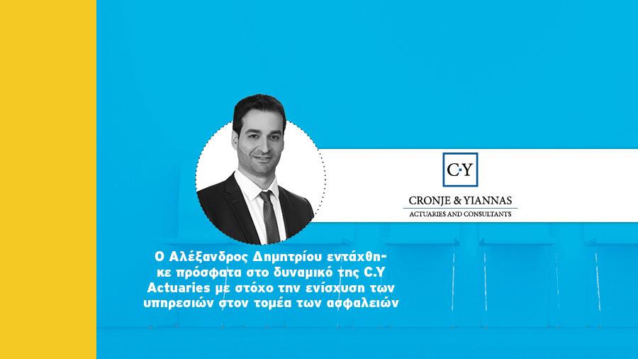 RECRUITING-CRONJE ALEX