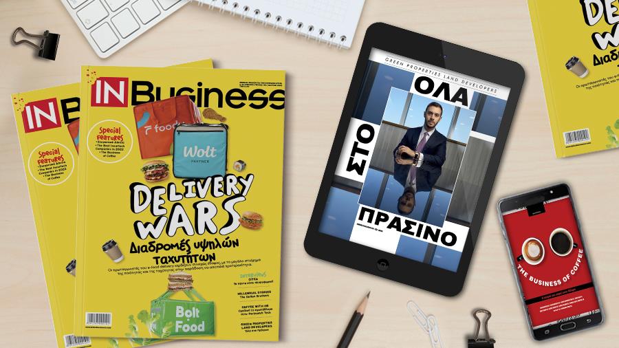 InBusiness 900x506 mockup march2022