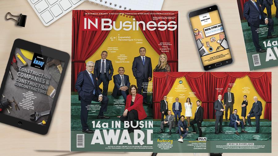 InBusiness 900x506 mockup MAY2022