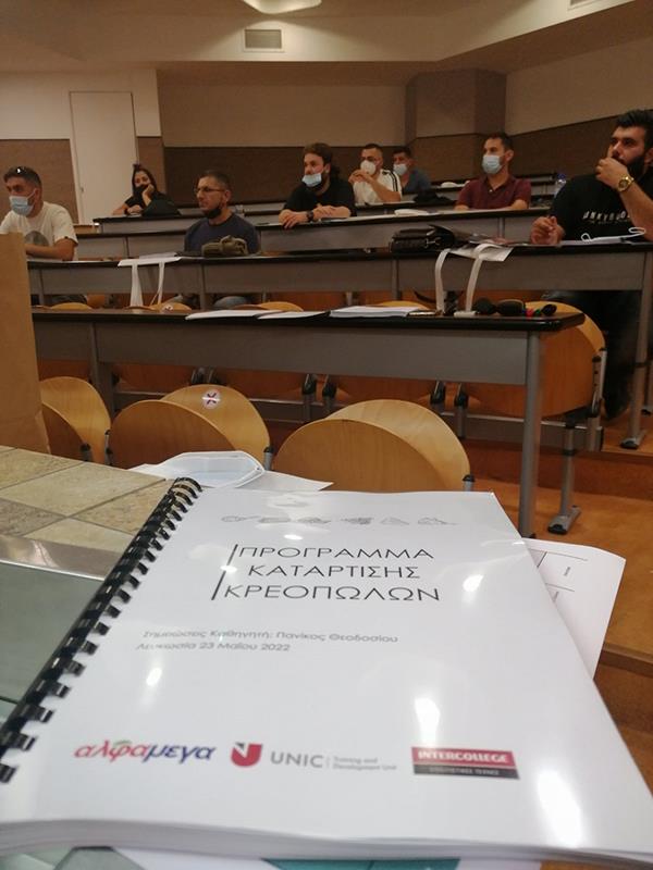 xasapides4