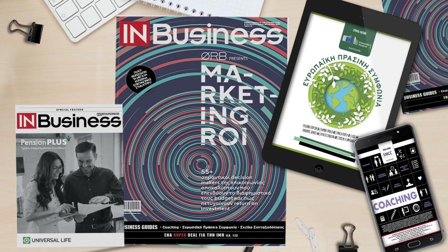 InBusiness 900x506 mockup JUNE