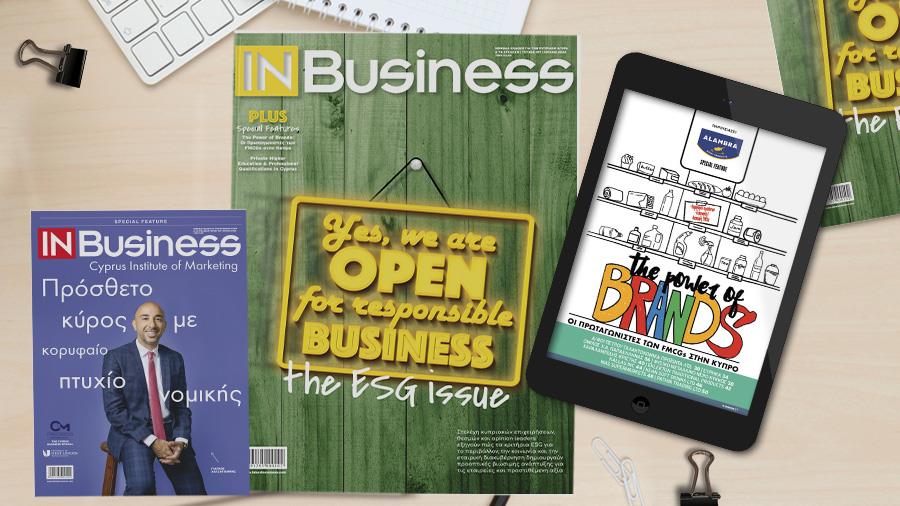InBusiness 900x506 mockup JULY 2022