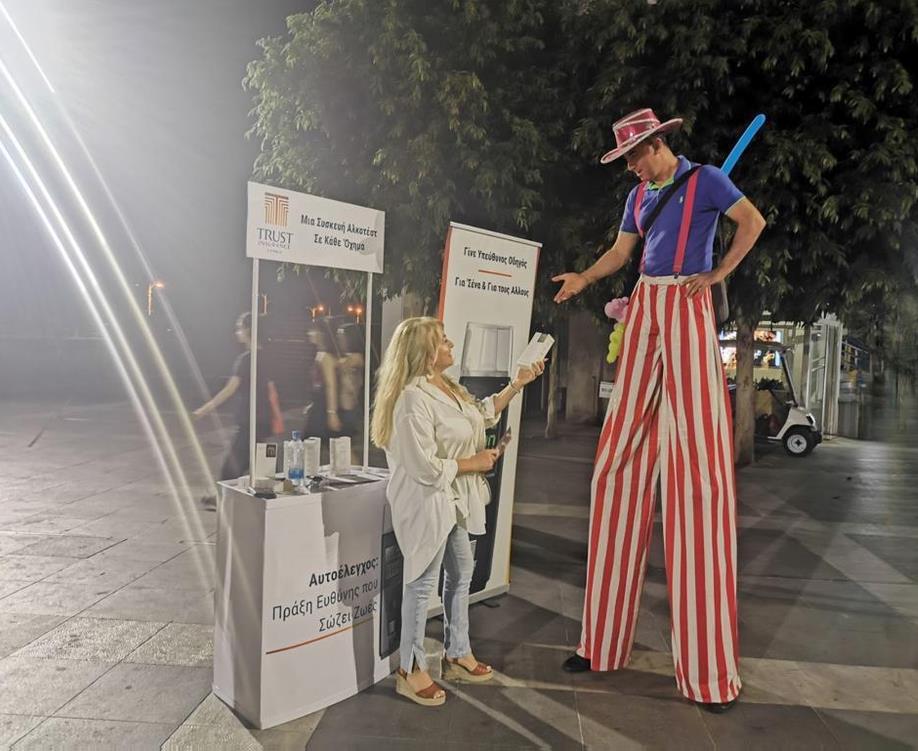 4323759423893023 Λεμεσός