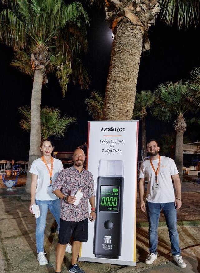 4323759432160864 Λάρνακα