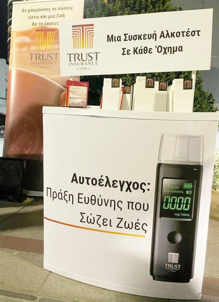 4323759444796621 Γενική (3)