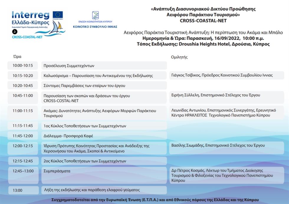 4323859942763217 image