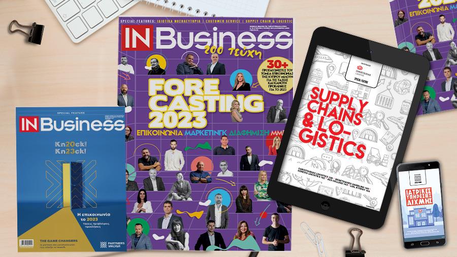 InBusiness 900x506 mockup