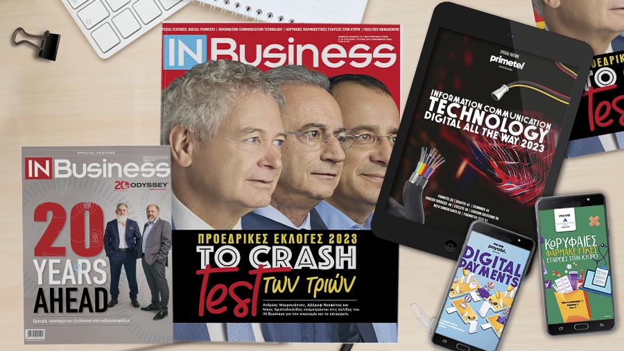 InBusiness 900x506 mockup NOV 2022