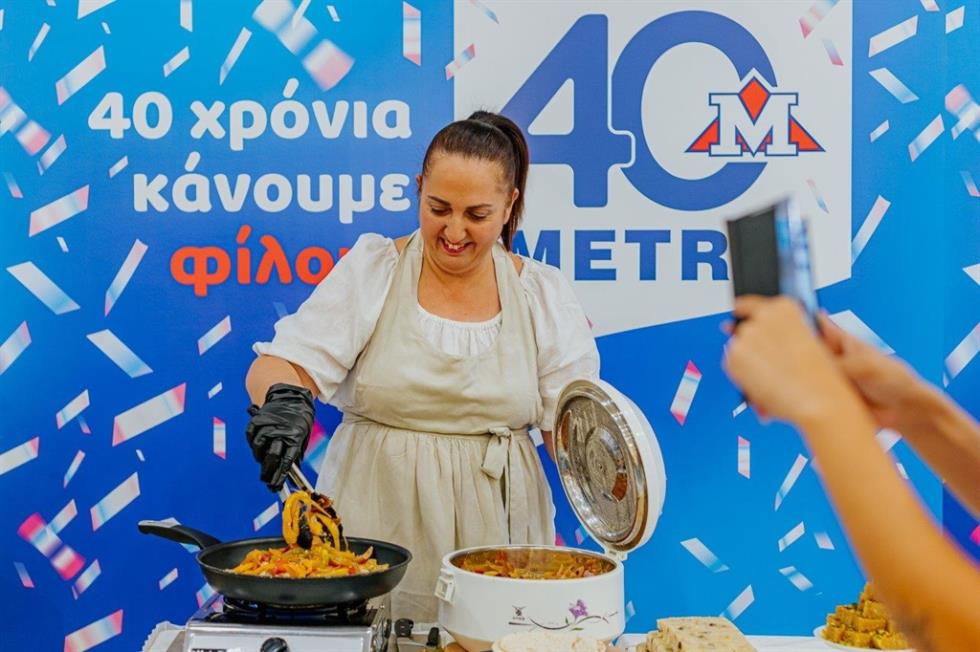 4374103921351394 METRO 40 years-60