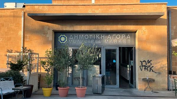 agiouantoniou