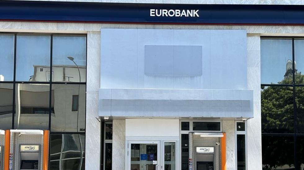 5259152931032312 EUROBANK ΛΑΤΣΙΑ 1
