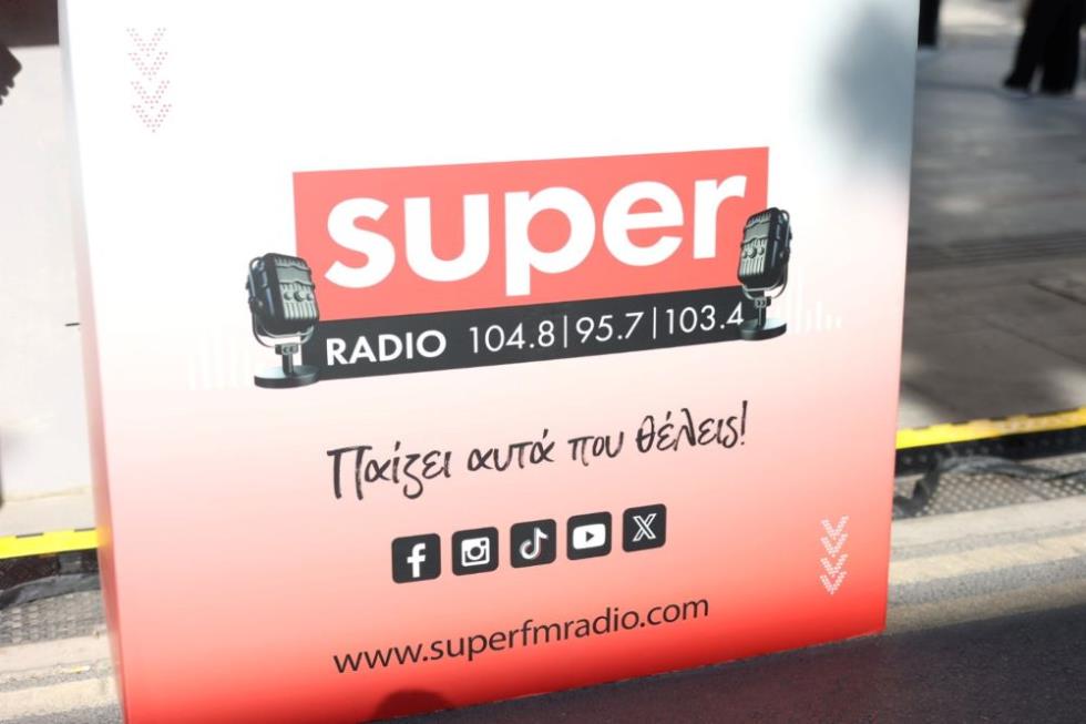 5280497568301316 εικόνα Viber 2025-09-25 16-08-46-335