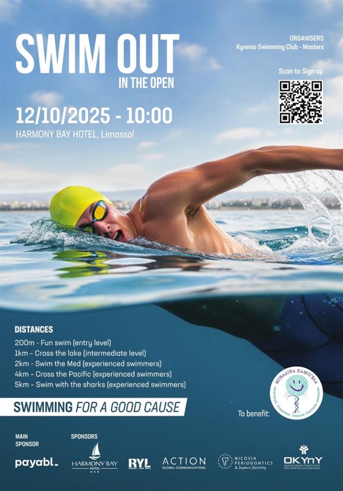 5291520109609221 Swim Out 2025 Poster A4 001 (002)