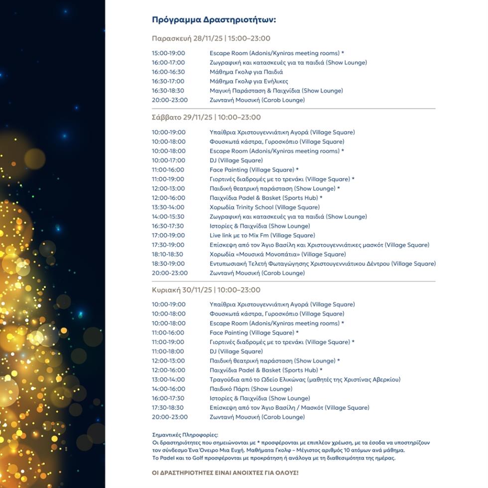 5299304770327436 1300x1300 press release invitation gr-02