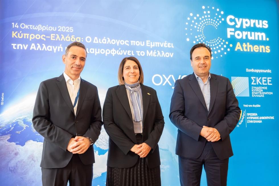 5301992344930918 1. CYPRUS FORUM ATHENS MINISTERS GREECE CYPRUS