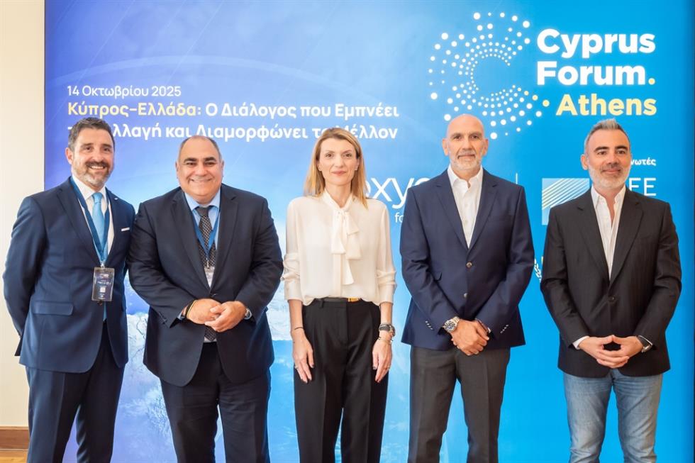 5301992514093085 3. CYPRUS FORUM ATHENS MEMBERS BoD ΣΚΕΕ