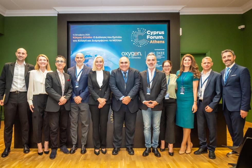 5301993814383883 10. ΣΚΕΕ MEMBERS BoD CYPRUS FORUM ATHENS 10.2025