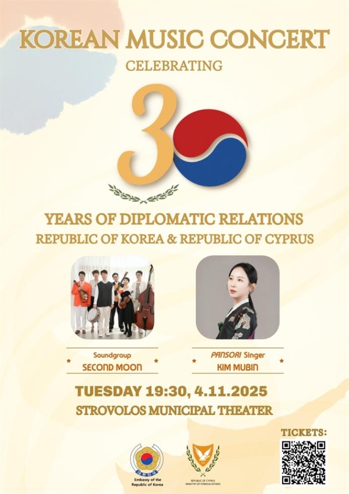 5310474027390707 POSTER